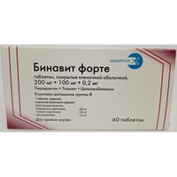 Бинавит Форте таблетки п/о плен. 200мг+100мг+0,2мг 60шт миниатюра фото №2