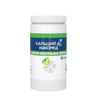 Кальций Д3 Никомед мятный таблетки жевательные 500мг+200МЕ 60шт миниатюра фото №3