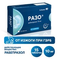 Разо таблетки кишечнорастворимые п/о 10мг 15шт миниатюра фото №2