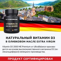 Витамин Д3 холекальциферол Premium UltraBalance/УльтраБаланс капсулы 2000МЕ 60шт миниатюра фото №4