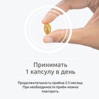 Витамин Д3 Premium UltraBalance/УльтраБаланс капсулы 2000МЕ 450мг 180шт миниатюра фото №5