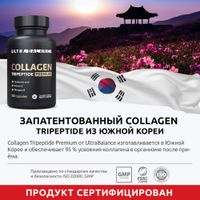 Коллаген Tripeptide Premium UltraBalance/УльтраБаланс капсулы 600мг 120шт миниатюра фото №3