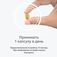 Витамин Д3 холекальциферол Premium UltraBalance/УльтраБаланс капсулы 2000МЕ 60шт миниатюра фото №2