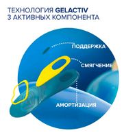 Стельки для комфорта на каждый день для мужчин GelActiv Scholl/Шолл миниатюра фото №5