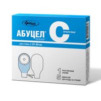 Калоприемник полимерный запахонепроницаемый Абуцел-С 5шт