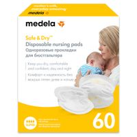 Прокладки-вкладыши для груди супервпитывающие одноразовые Medela/Медела 60шт
