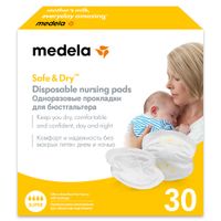 Прокладки-вкладыши для груди супервпитывающие одноразовые Medela/Медела 30шт