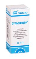 Сульзонцеф порошок для приг. раствора для в/в и в/м введ. 1000мг+1000мг