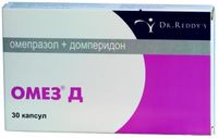 Омез Д капсулы 10мг+10мг 30шт
