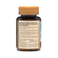Гиалуроновая кислота ClamPharm капсулы 60шт миниатюра фото №3