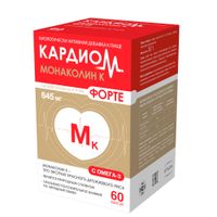 КардиоМ Монаколин К Форте капсулы 645мг 60шт миниатюра фото №2