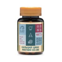 Кальций+Цинк+Магний+Д3+В6 Anti age ClamPharm капсулы 60шт