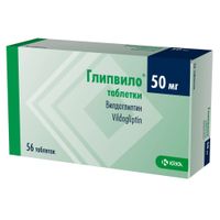 Глипвило таблетки 50мг 56шт миниатюра фото №2