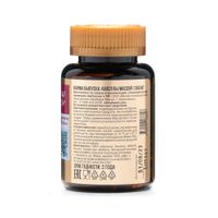 Линолевая кислота ClamPharm капсулы 60шт миниатюра фото №2