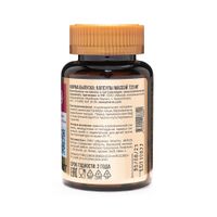 Кальций цитрат Anti age ClamPharm капсулы 60шт миниатюра фото №3