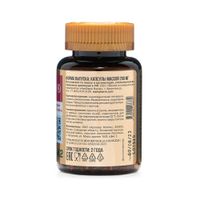 Витамин Д3+К2 ClamPharm капсулы 60шт миниатюра фото №3