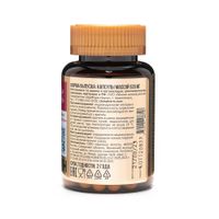 L-тирозин ClamPharm капсулы 60шт миниатюра фото №2