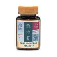 Гиалуроновая кислота ClamPharm капсулы 60шт