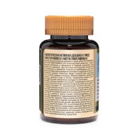 Мультивитамины Anti age ClamPharm капсулы 60шт миниатюра фото №2