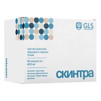Скинтра GLS капсулы 400мг 60шт