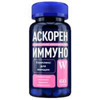 АскоренИммуно W комплекс для женщин GLS капсулы 400мг 60шт