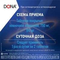 Дона таблетки п/о плен. 750мг 180шт миниатюра фото №4