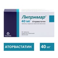 Липримар таблетки п/о плен. 40мг 30шт миниатюра фото №2