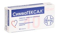 Симвагексал таблетки п/о плен. 10мг 30шт
