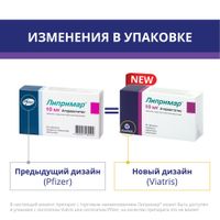 Липримар таблетки п/о плен. 10мг 30шт миниатюра фото №3
