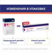 Сермион лиофилизат для приг. раствора для инъекций 4мг 4шт+Растворитель амп. 4мл миниатюра фото №3
