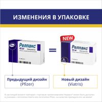 Релпакс таблетки п/о плен. 40мг 6шт миниатюра фото №3