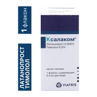 Ксалаком капли глазные 0,005%+0,5% 2,5мл миниатюра фото №2