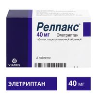 Релпакс таблетки п/о плен. 40мг 2шт миниатюра фото №2