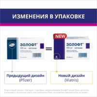 Золофт таблетки п/о плен. 100мг 28шт миниатюра фото №3