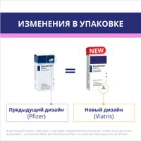 Ксалатан капли глазные 0,005% 2,5мл  миниатюра фото №3