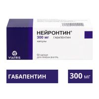 Нейронтин капсулы 300мг 50шт миниатюра фото №2
