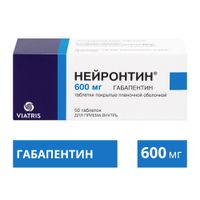 Нейронтин таблетки п/о плен. 600мг 50шт миниатюра фото №2