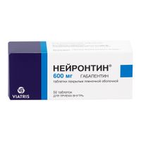 Нейронтин таблетки п/о плен. 600мг 50шт