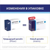 Нейронтин таблетки п/о плен. 600мг 100шт миниатюра фото №3