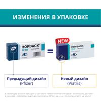 Норваск таблетки 10мг 30шт миниатюра фото №3