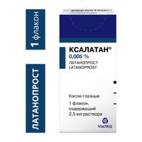 Ксалатан капли глазные 0,005% 2,5мл  миниатюра фото №2