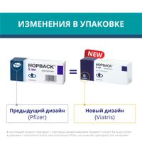 Норваск таблетки 5мг 30шт миниатюра фото №3