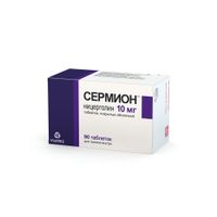Сермион таблетки п/о 10мг 90шт миниатюра фото №3
