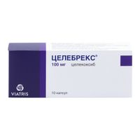 Целебрекс капсулы 100мг 10шт