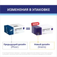 Нейронтин капсулы 300мг 100шт миниатюра фото №3