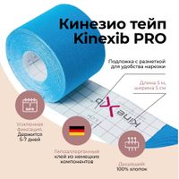 Тейп кинезио адгезивный восстанавливающий синий Pro Kinexib 5х500см миниатюра фото №3