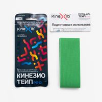 Тейп кинезио адгезивный восстанавливающий зеленый Pro Kinexib 5х100см миниатюра фото №4
