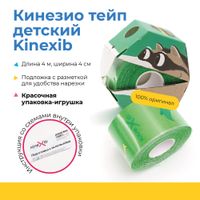 Тейп кинезио адгезивный восстанавливающий нестерильный принт енот для детей 5-10 лет Kids Classic Kinexib 4см х 4м миниатюра фото №3