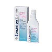 Лосьон для тела увлажняющий Бепантен Derma 200мл миниатюра фото №10