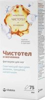 Фито-крем для ног смягчающий чистотел и мочевина Vitateka/Витатека 75мл миниатюра фото №2